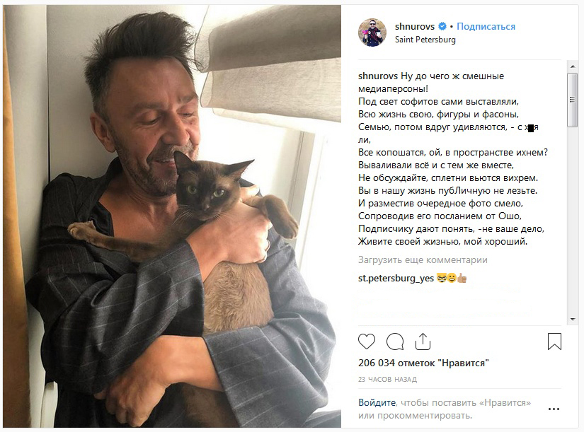 Сергей Шнуров и Ксения Собчак посвятили друг другу матерные стихи