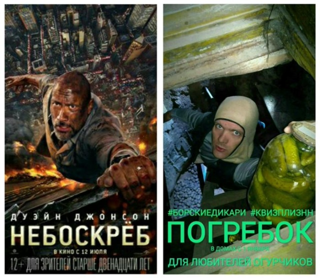 Прикольные картинки