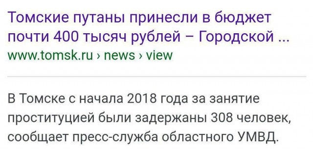 Странные заголовки новостей в отечественных СМИ