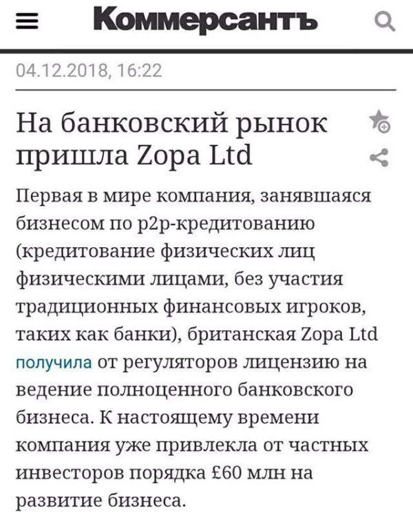 Странные заголовки новостей в отечественных СМИ
