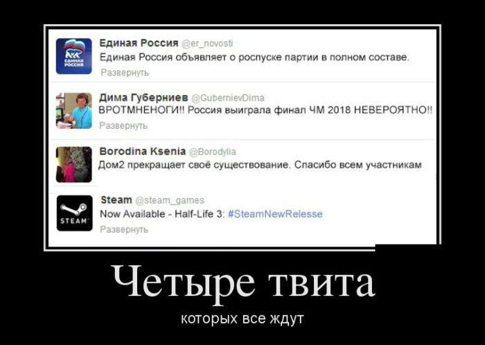 Демотиваторы