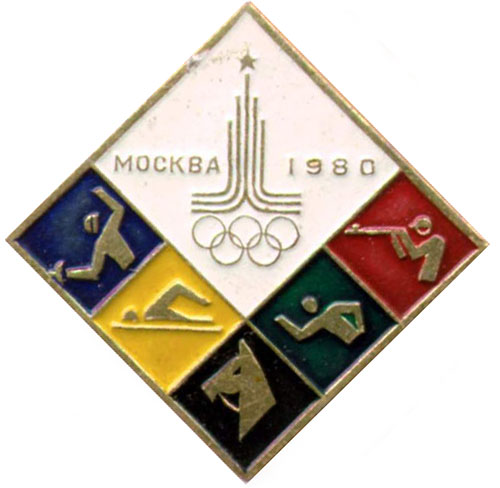 Московская Олимпиада-80 в вещах и сувенирах