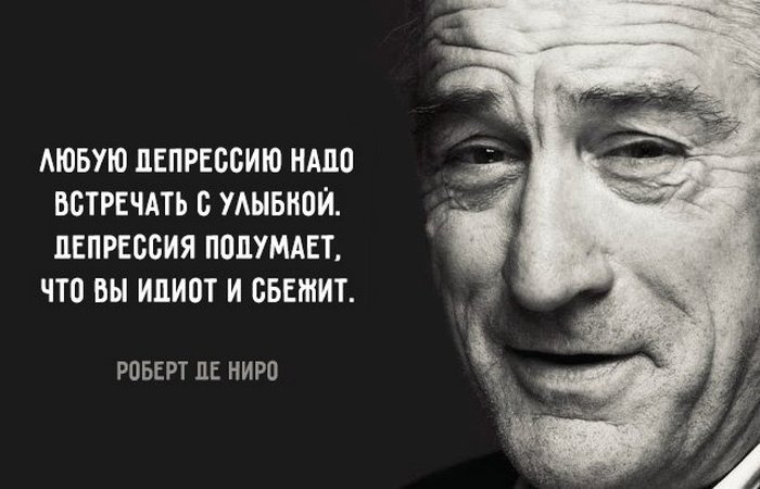 Как понять, что человека нужно спасать от депрессии Как понять, что человека нужно спасать от депрессии