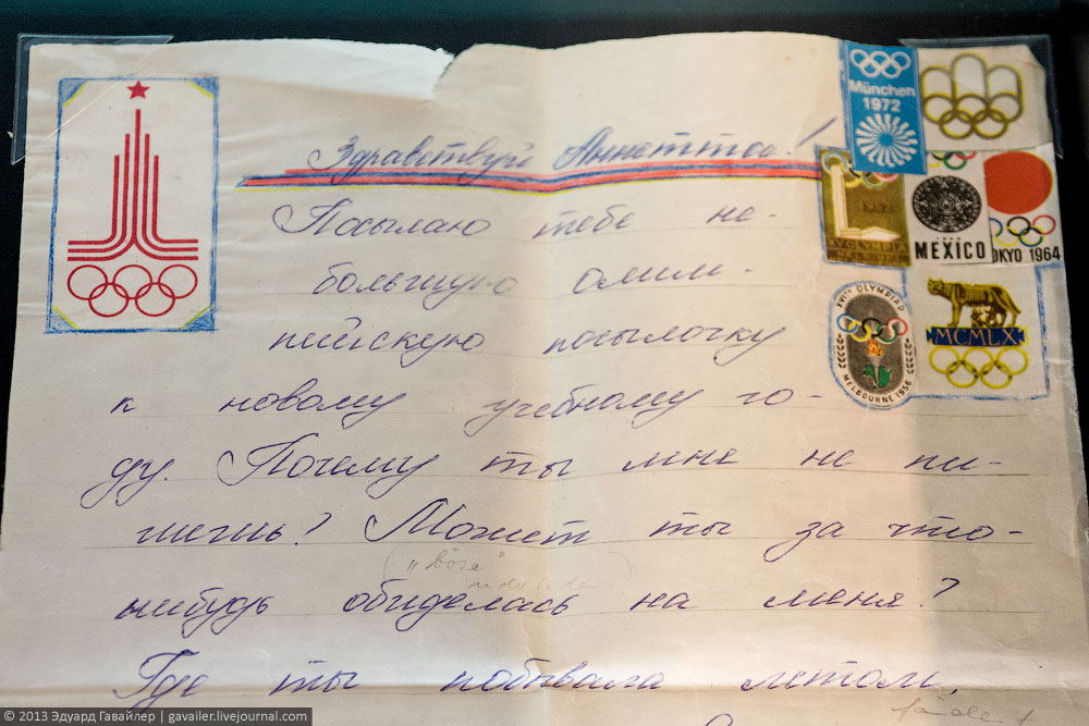 Путешествие в ГДР. Жизнь за стеной Путешествие в ГДР. Жизнь за стеной