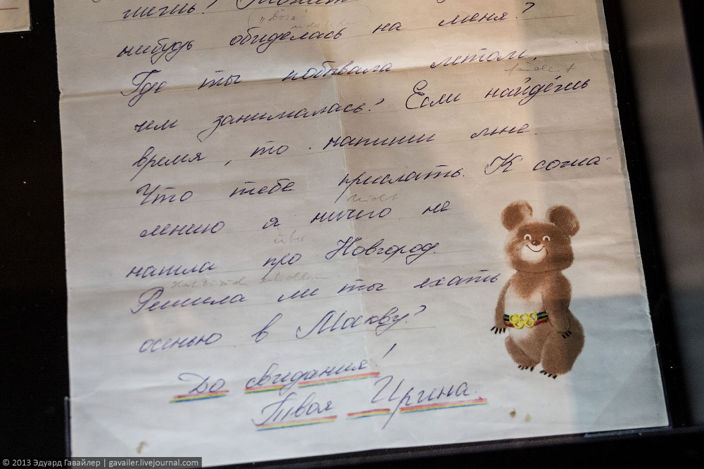 Путешествие в ГДР. Жизнь за стеной Путешествие в ГДР. Жизнь за стеной