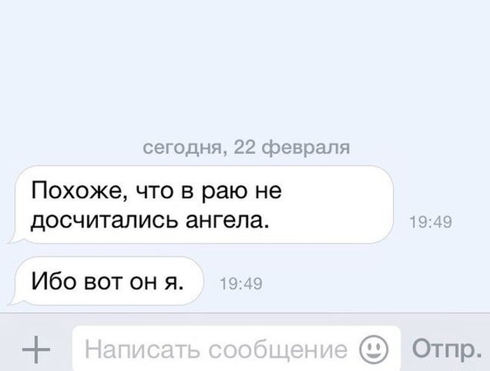 Порция картинок