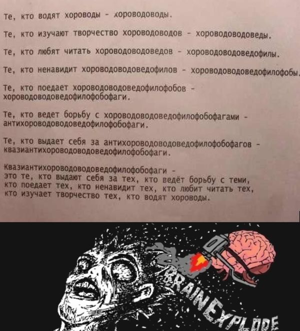 Веселые комиксы