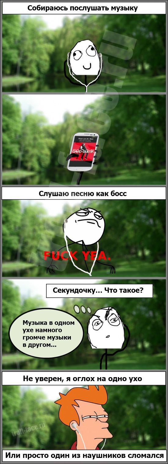 Веселые комиксы