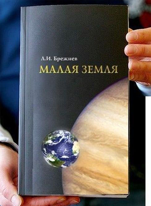 Старые книги на новый лад (51 картинка)