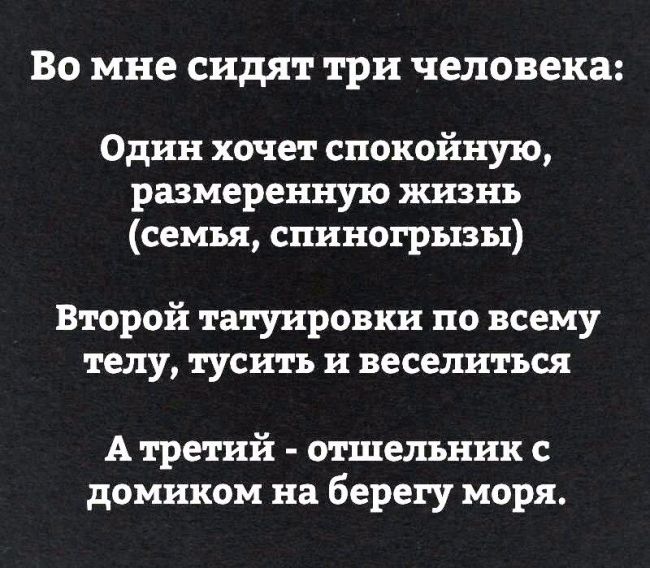 Прикольные картинки