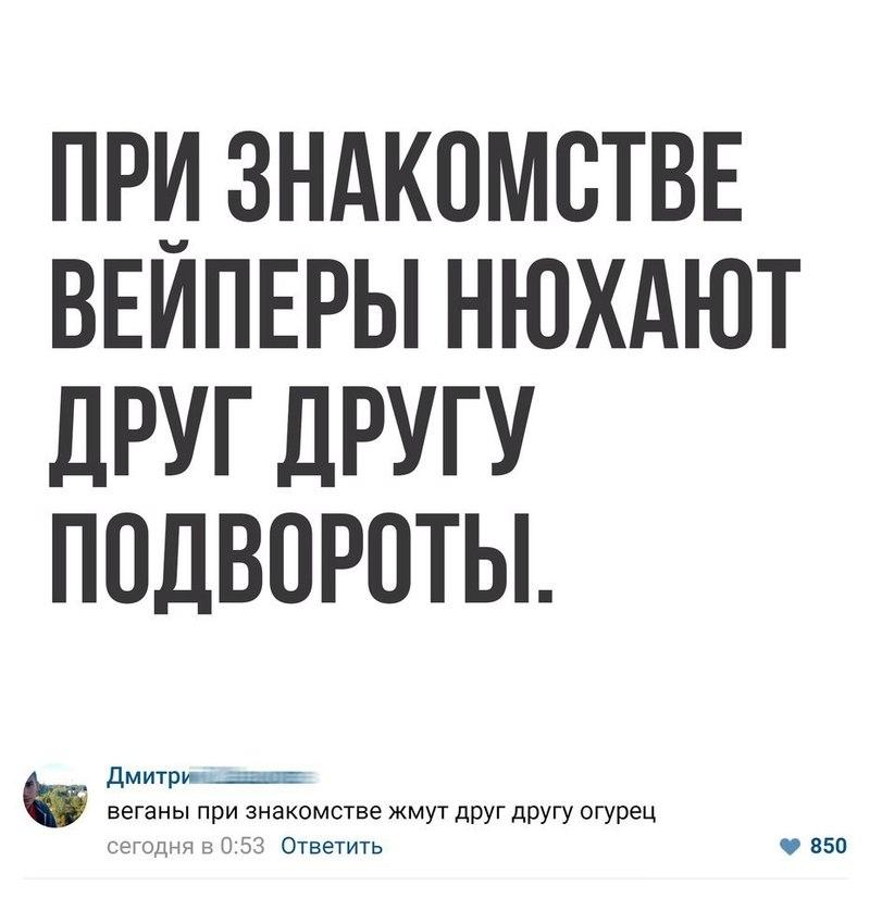 Веганство как одна из форм психического расстройства