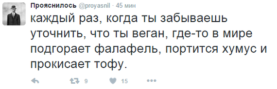 Веганство как одна из форм психического расстройства
