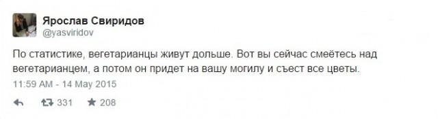 Веганство как одна из форм психического расстройства