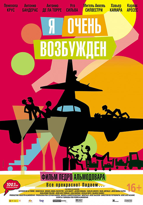 Секреты перевода названий зарубежных фильмов Секреты перевода названий зарубежных фильмов
