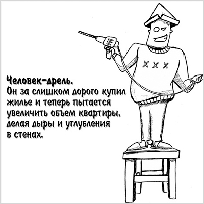 «Занимательная зоология» или зверь по имени сосед «Занимательная зоология» или зверь по имени сосед