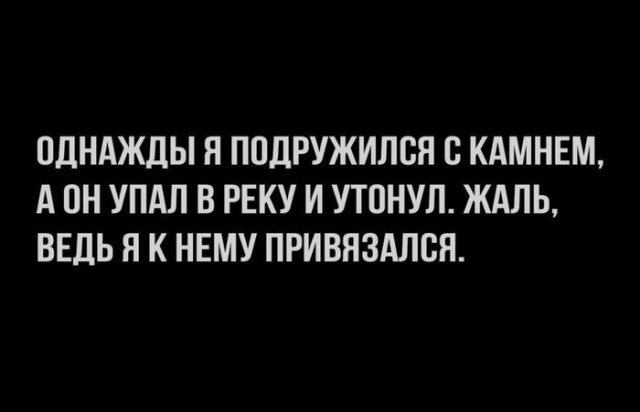 Черный юмор
