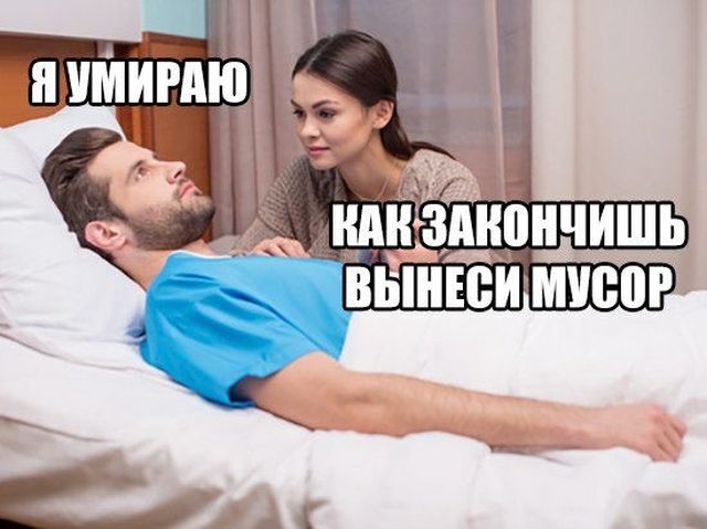 Черный юмор