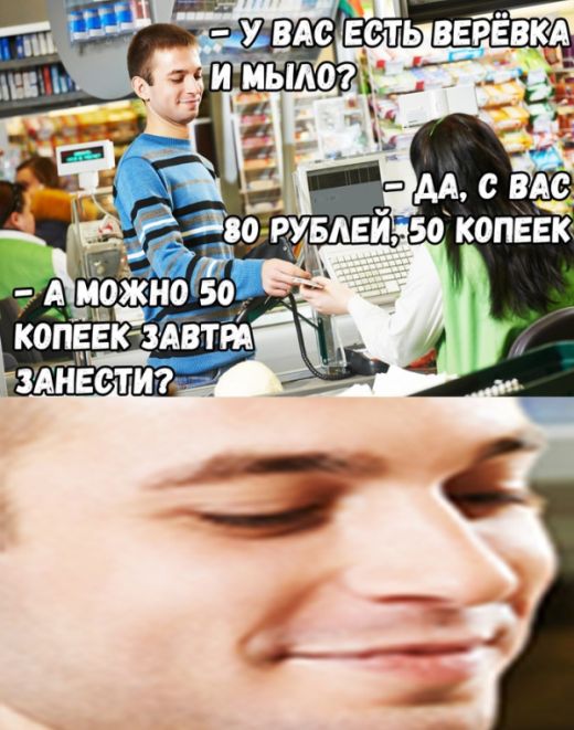 Черный юмор