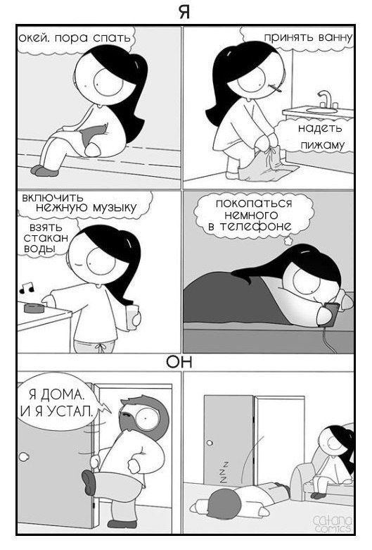 Смешные комиксы