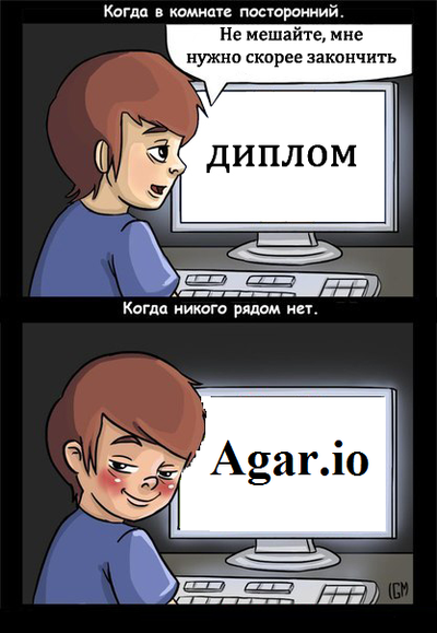 Уединение