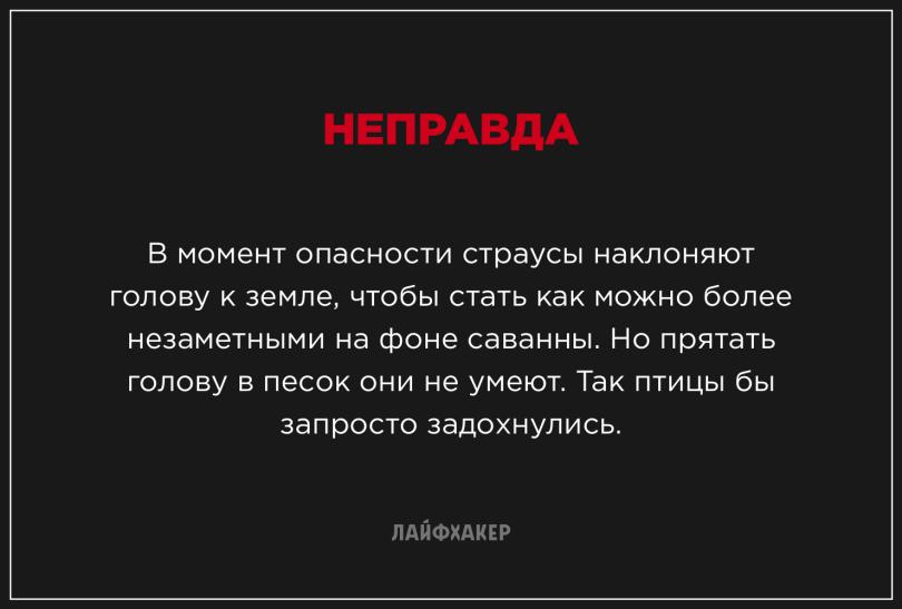 Невероятные научные факты