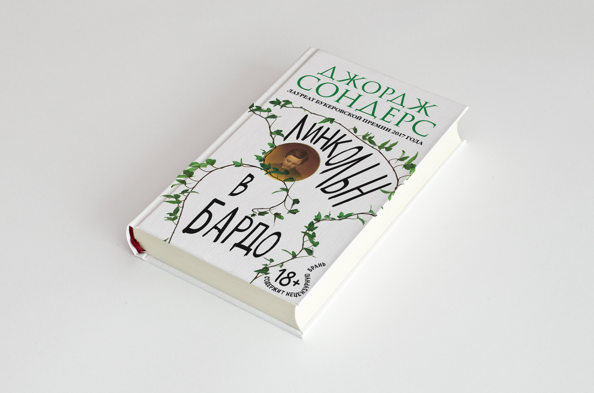 Билл Гейтс поделился своим списком книг для летнего прочтения Билл Гейтс поделился своим списком книг для летнего прочтения