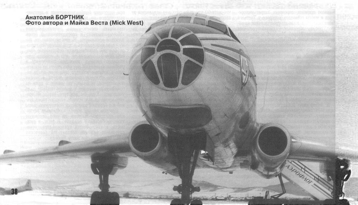 История советского Ту-104 История советского Ту-104