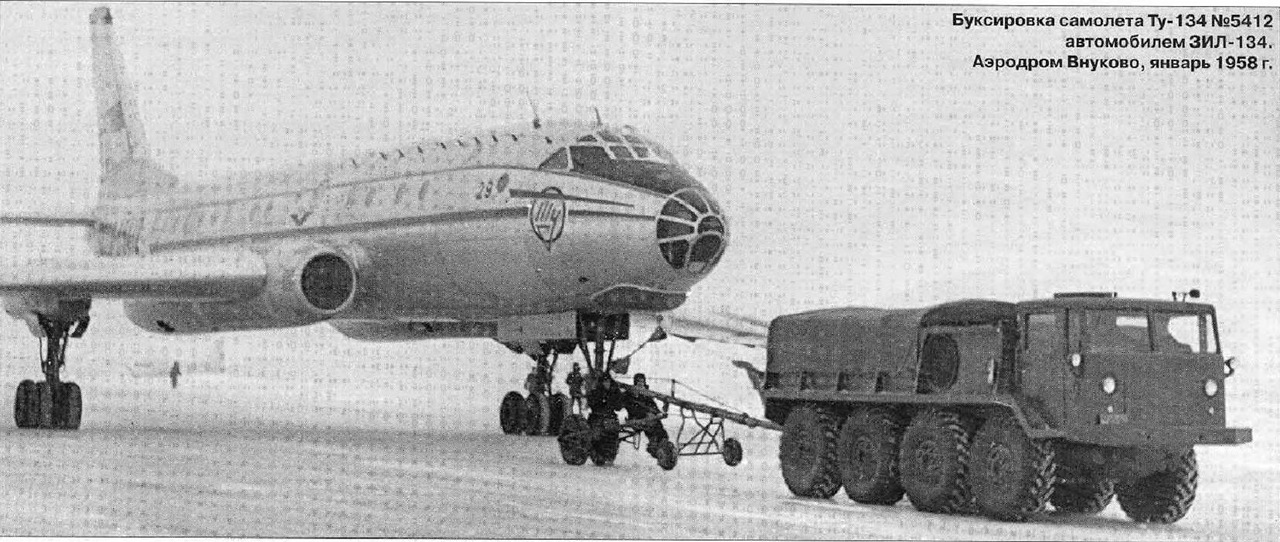 История советского Ту-104 История советского Ту-104