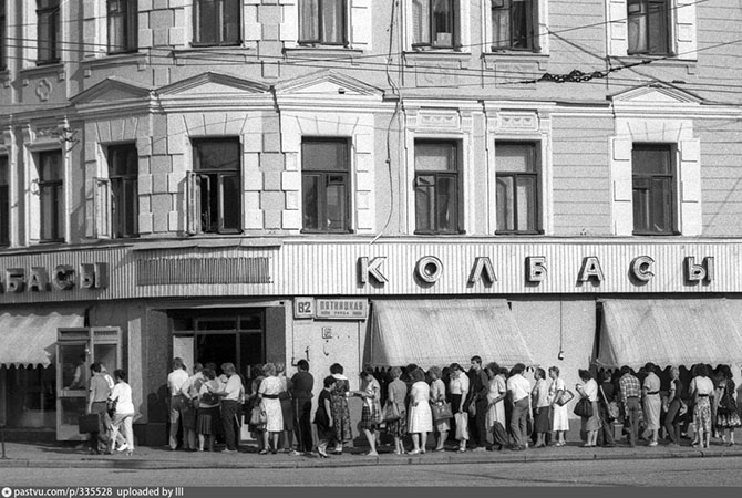 Прогулка по Москве 1981 года Прогулка по Москве 1981 года