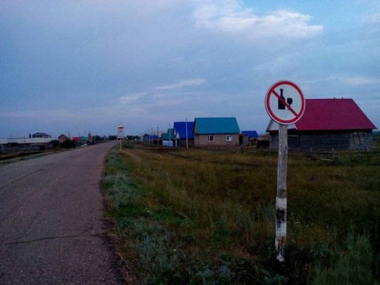 Типичные российские приколы