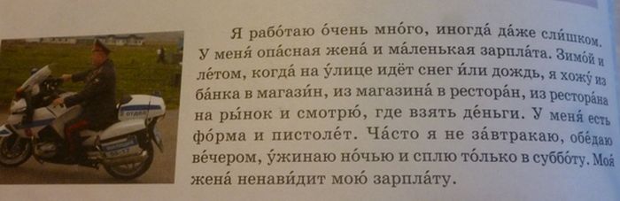 Учебник русского языка для иностранцев