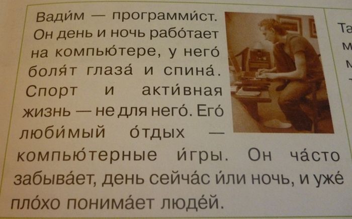 Учебник русского языка для иностранцев