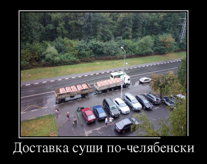 Демотиваторы