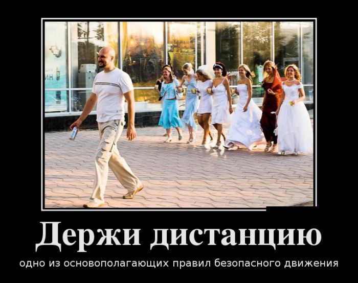 Демотиваторы