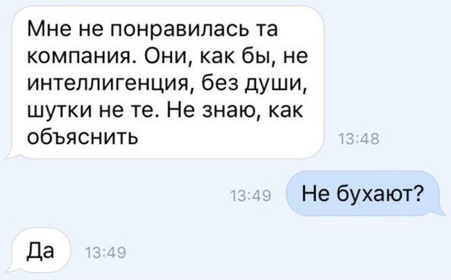 Прикольные картинки