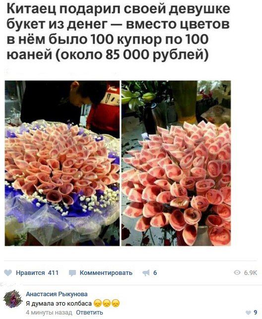 Прикольные картинки
