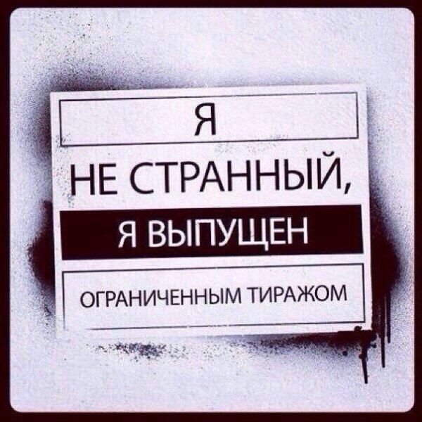 Прикольные картинки
