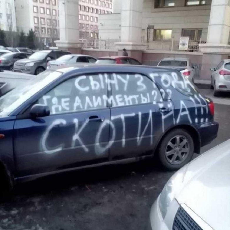 Как ответить за личную обиду? Конечно же, через автомобиль!
