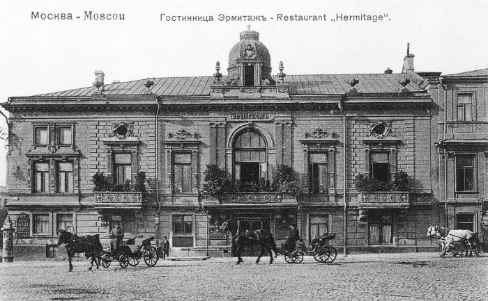 «Эрмитаж»: легендарный ресторан дореволюционной Москвы «Эрмитаж»: легендарный ресторан дореволюционной Москвы