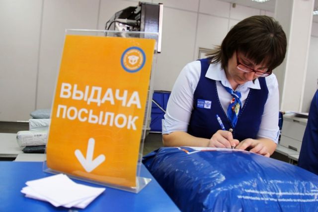 Сотрудник 'Почты России' ворует посылки, а затем продает вещи в интернете Сотрудник 'Почты России' ворует посылки, а затем продает вещи в интернете