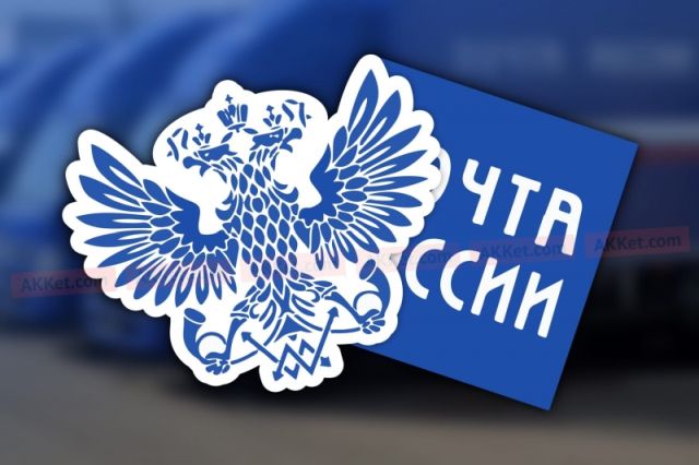 Сотрудник 'Почты России' ворует посылки, а затем продает вещи в интернете Сотрудник 'Почты России' ворует посылки, а затем продает вещи в интернете