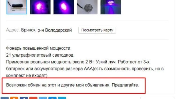 Сотрудник 'Почты России' ворует посылки, а затем продает вещи в интернете Сотрудник 'Почты России' ворует посылки, а затем продает вещи в интернете