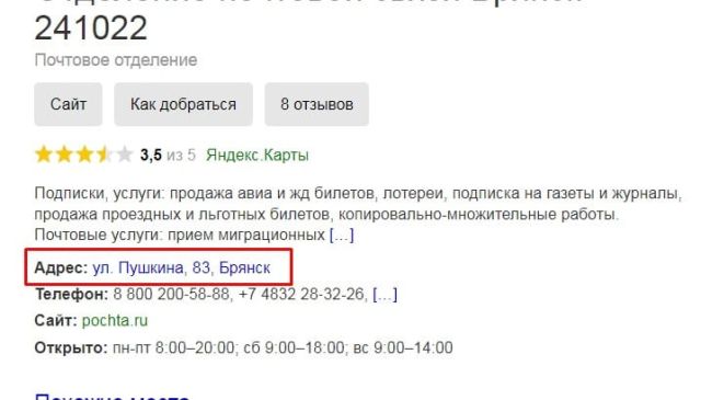 Сотрудник 'Почты России' ворует посылки, а затем продает вещи в интернете Сотрудник 'Почты России' ворует посылки, а затем продает вещи в интернете