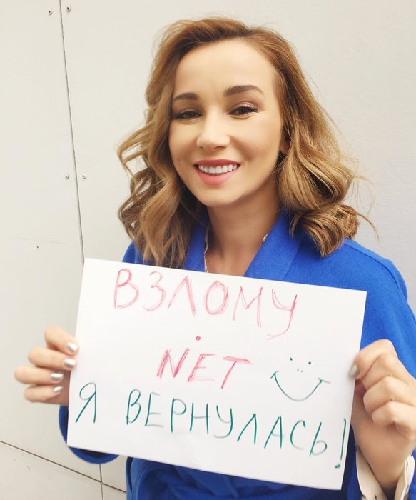 Знаменитости, которые стали жертвами киберпреступников Знаменитости, которые стали жертвами киберпреступников