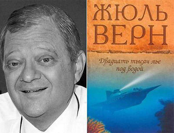 Любимые книги знаменитостей
