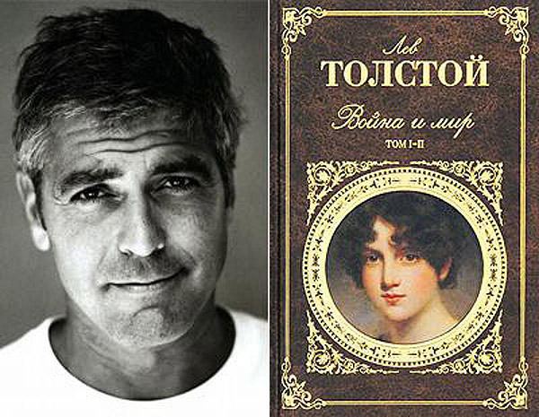 Любимые книги знаменитостей