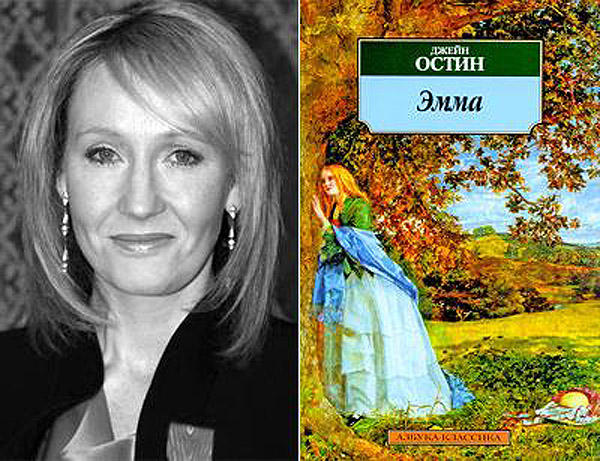 Любимые книги знаменитостей
