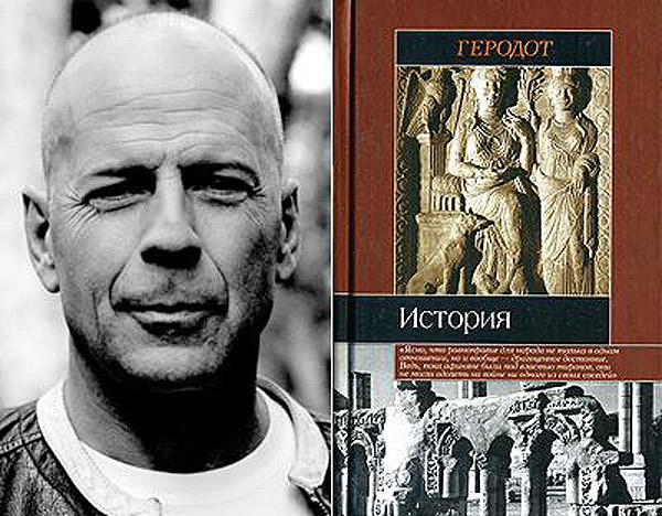 Любимые книги знаменитостей
