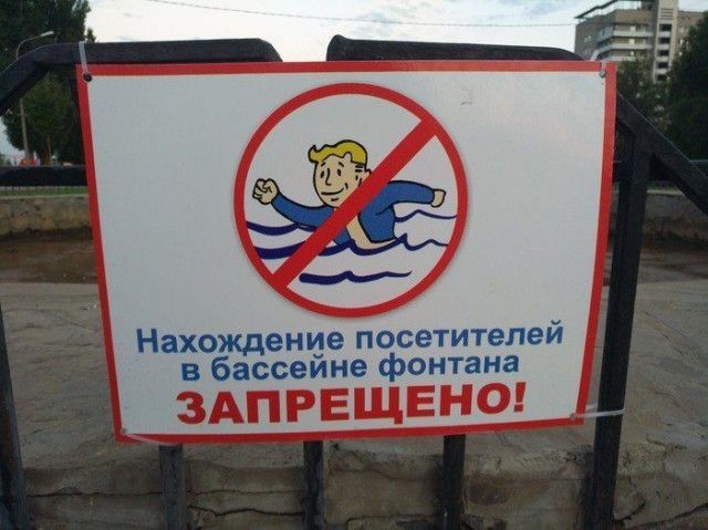 Странные запреты, которые сложно объяснить