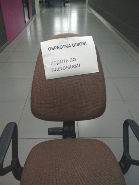 Странные запреты, которые сложно объяснить